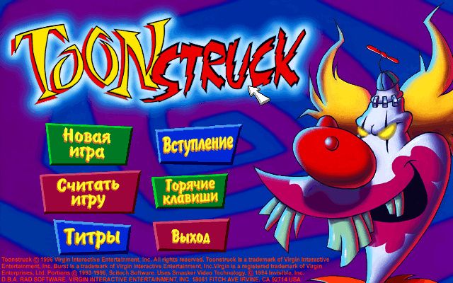 Screenshot из ToonStruck