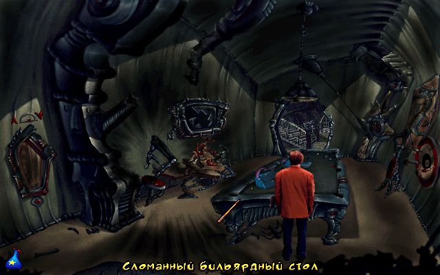 Игровая (игра Тунстрак, локация - Замок Нефариуса)