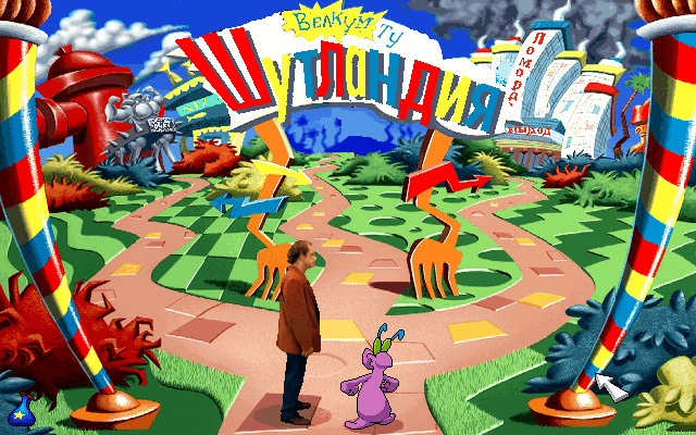 Screenshot из игры Тунстрак (Шутландия)