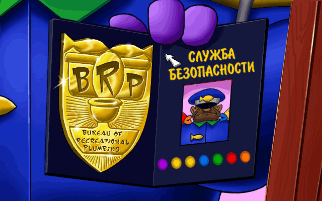 ToonStruck - Фото охранника в Помордам Ко (Шутландия)