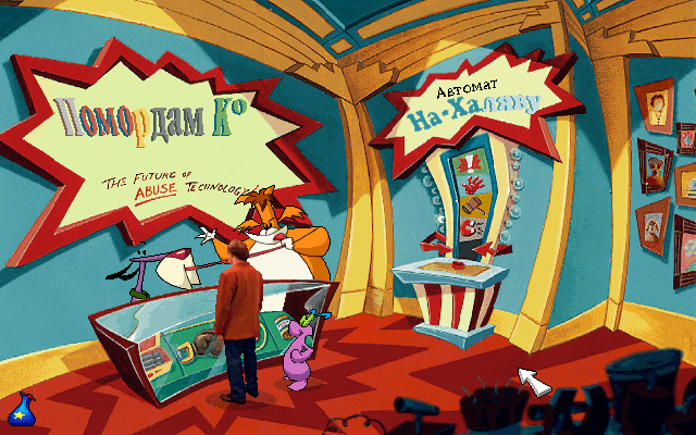 ToonStruck - Продавцы товаров в Помордам Ко (Шутландия)