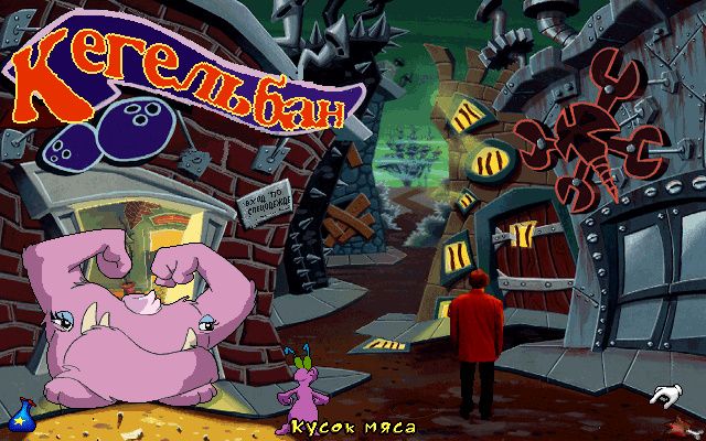 Screenshot из игры Тунстрак (локация - Зловения)