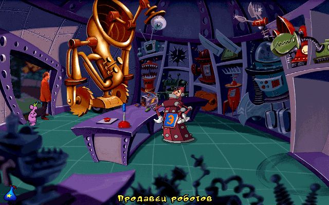 ToonStruck - Магазин робота (Зловения)