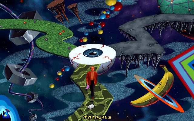 Screenshot из игры Тунстрак (локация - Черная дыра)
