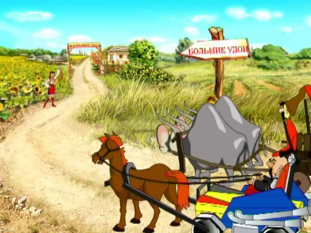 Грай участвует в гонках (игра Как казаки Мону Лизу искали, уровень - Украина)