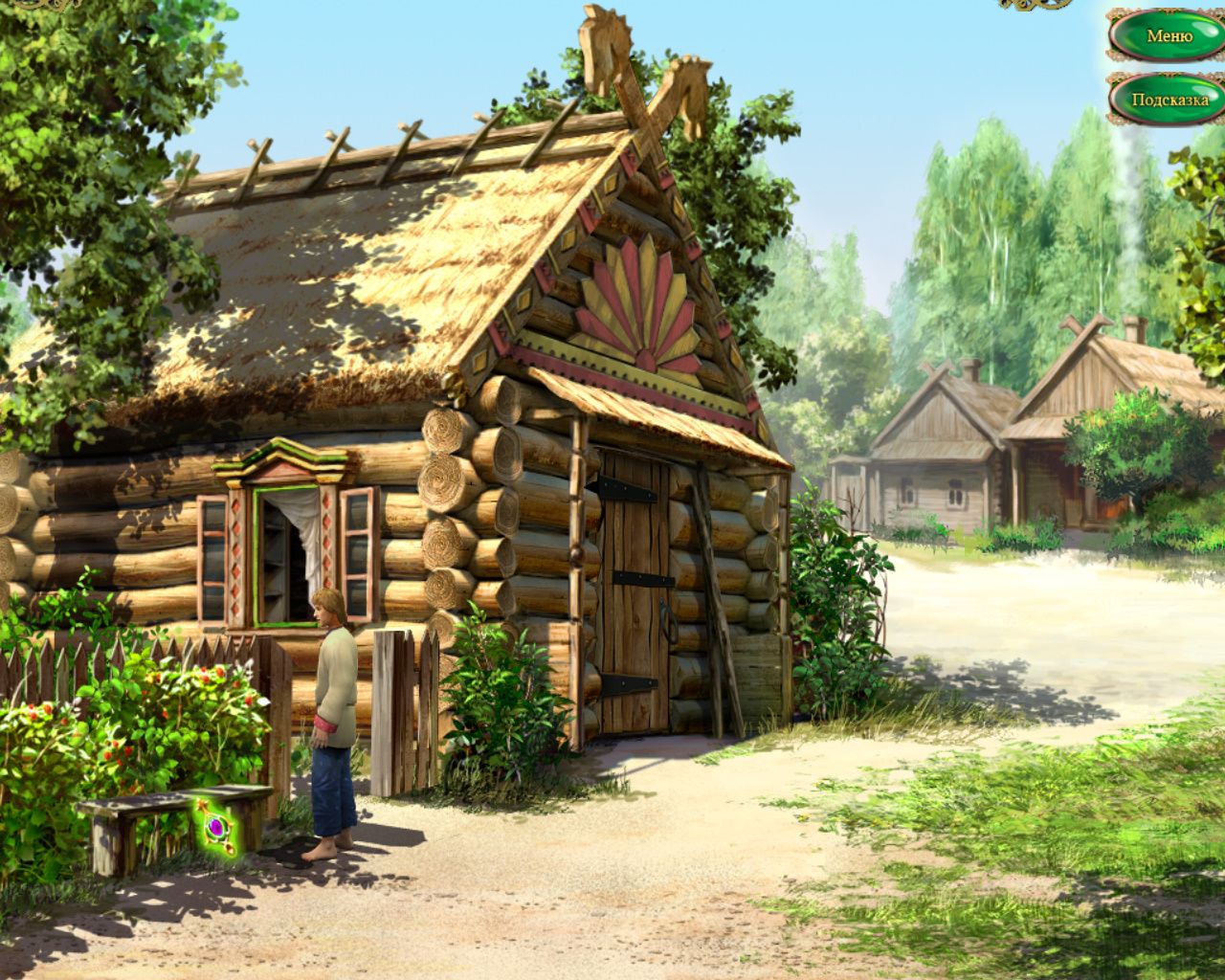игра Книга мастеров - Иван у входа в свою мастерскую (уровень 1)