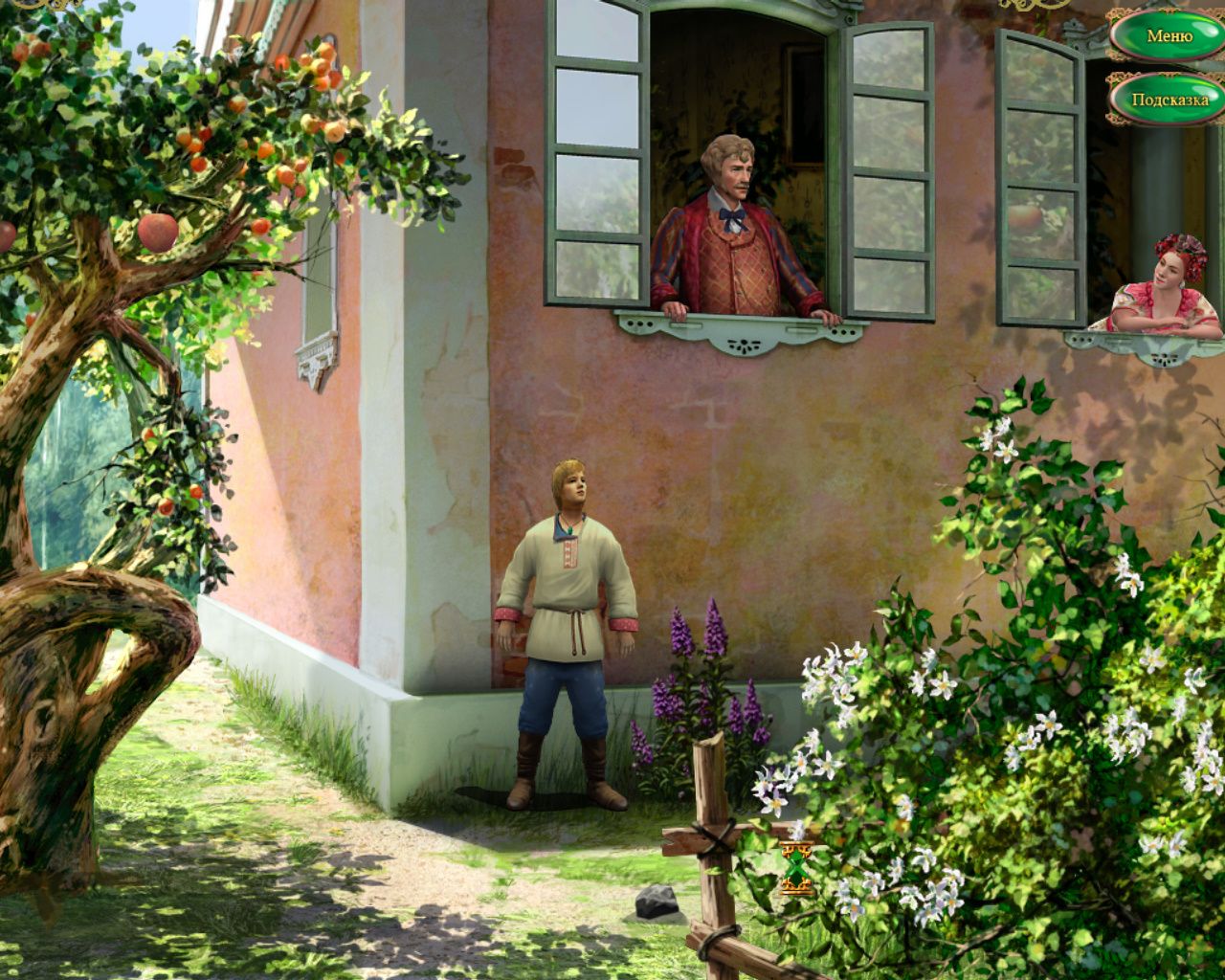 игра Книга мастеров - локация За усадьбой