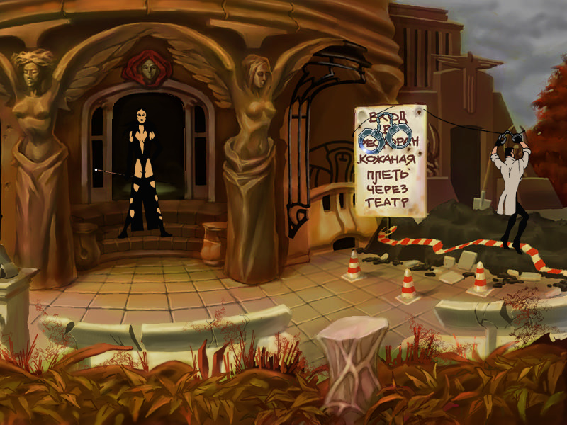 Screenshot из игры Агент: Особое задание (локация - Балерин-центр)