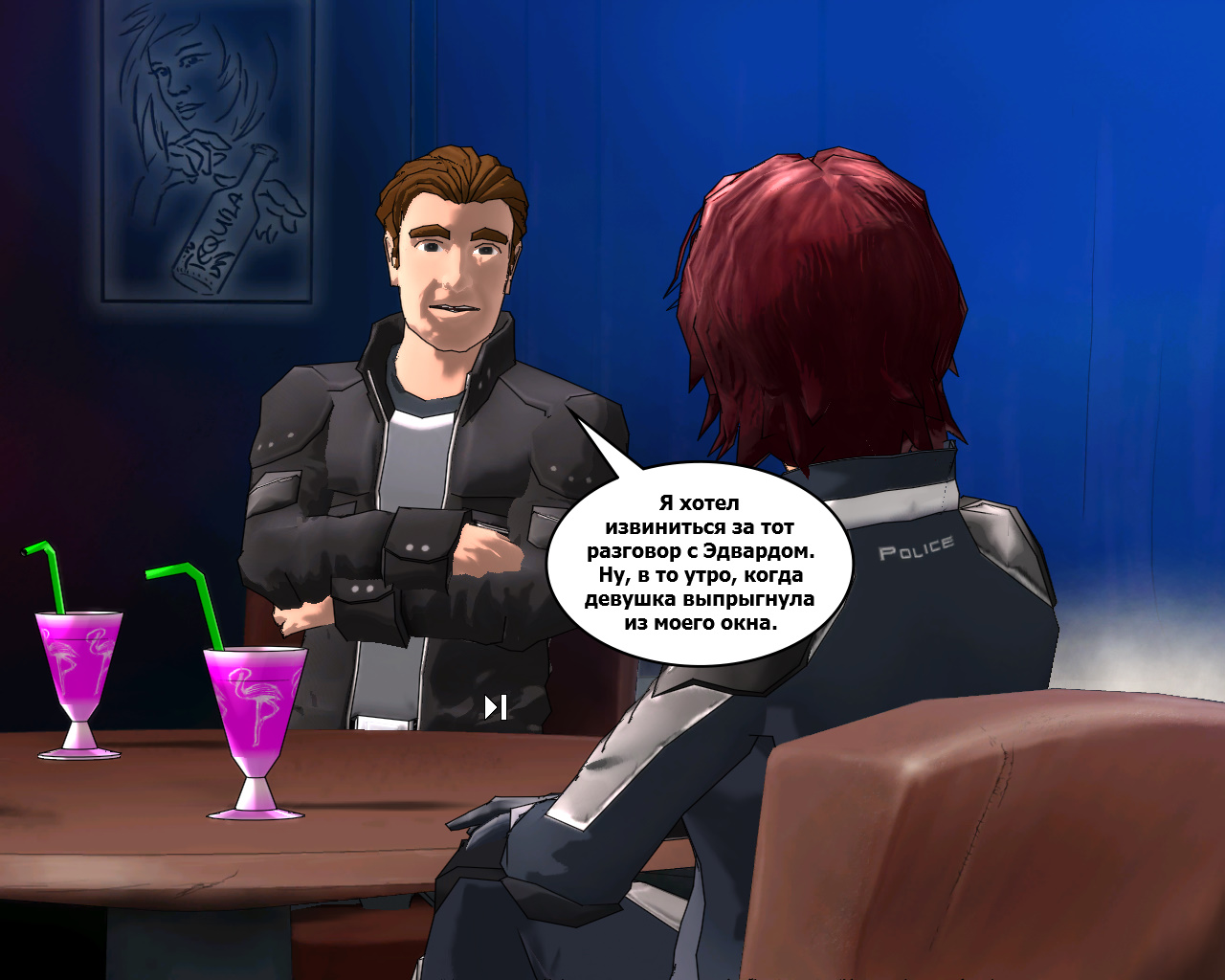 Screenshot из игры Goin' Downtown (локация - Жирдяй Фрэнк)