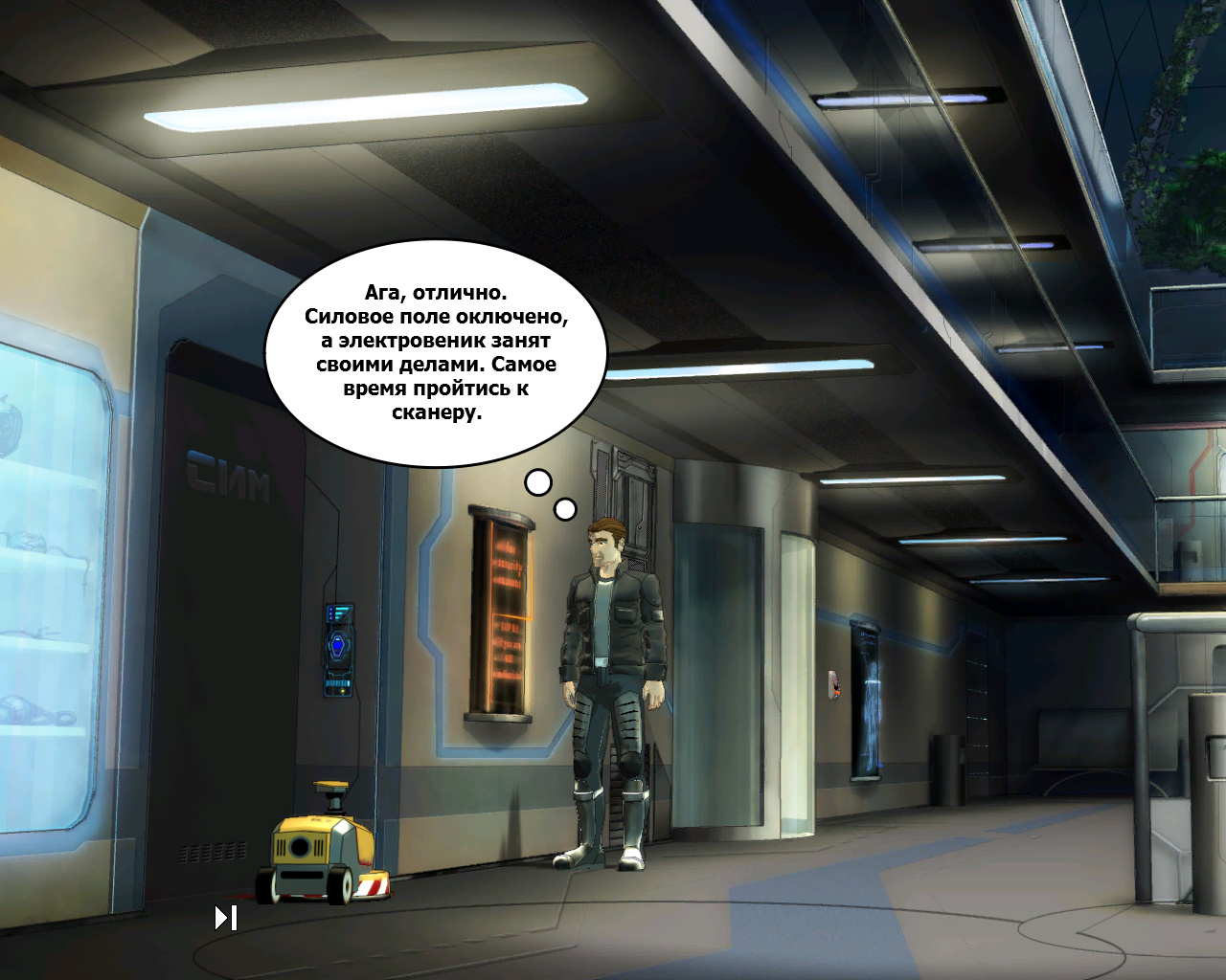 Джейк пробирается в комнату с СИМ (игра Goin' Downtown, локация - Университет)