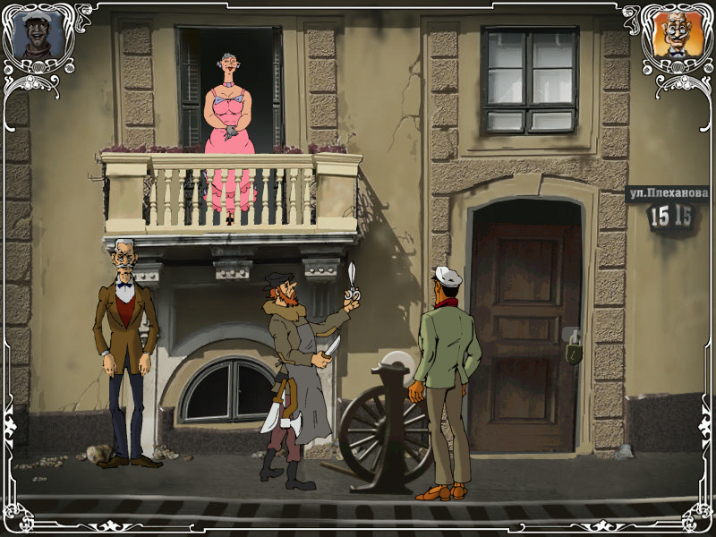 Screenshot из игры Двенадцать стульев (локация - улица Плеханова)