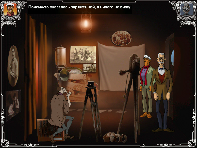 Screenshot из игры Двенадцать стульев (локация - Фотолаборатория)