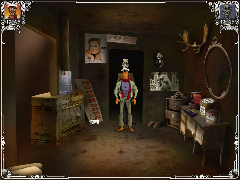 Screenshot из игры Двенадцать стульев (локация - Гримерная в театре)