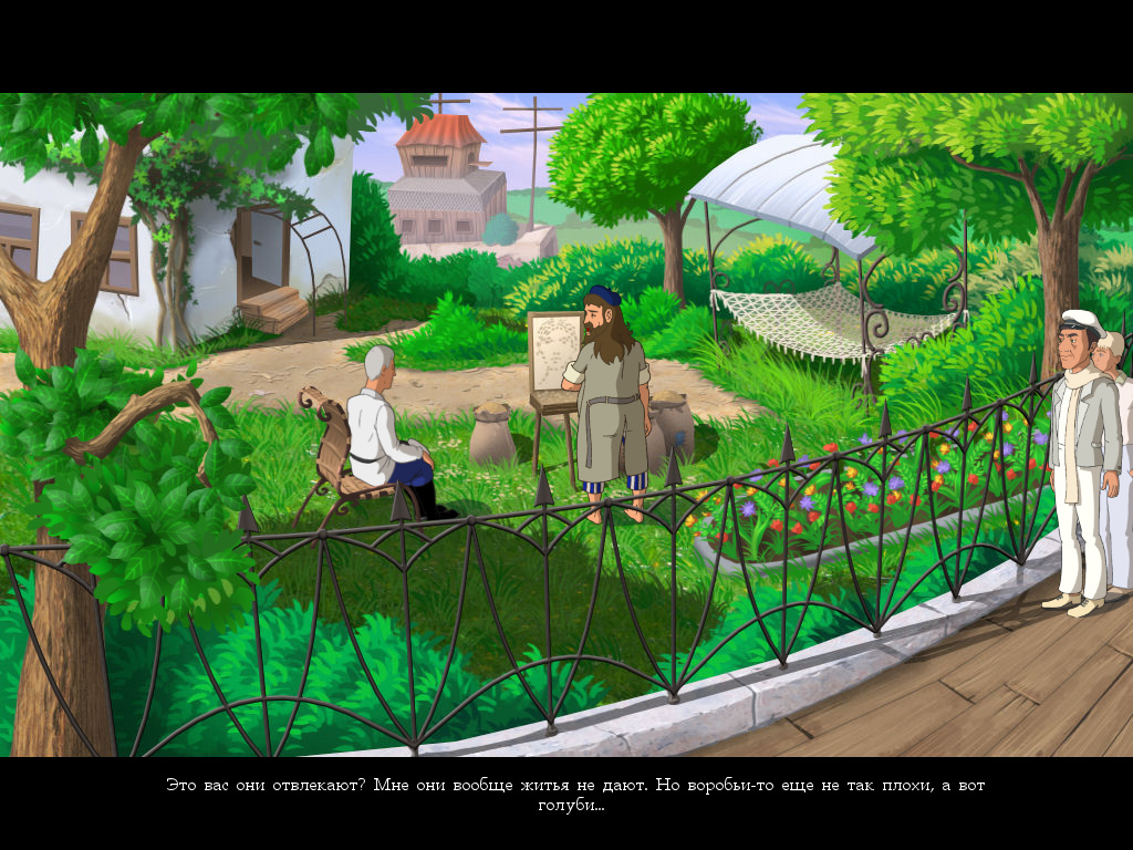 Screenshot из игры Золотой теленок (локация - Сад художника Мухина)