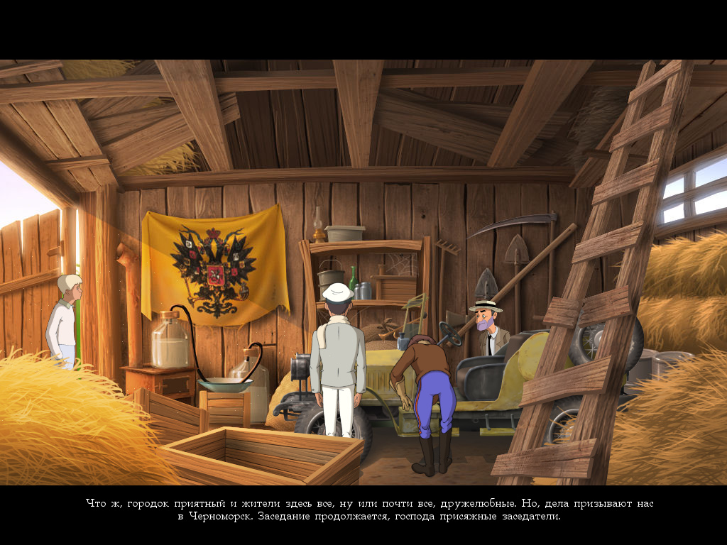 Козлевич перекрасил автомобиль (игра Золотой теленок, локация - Сарай)