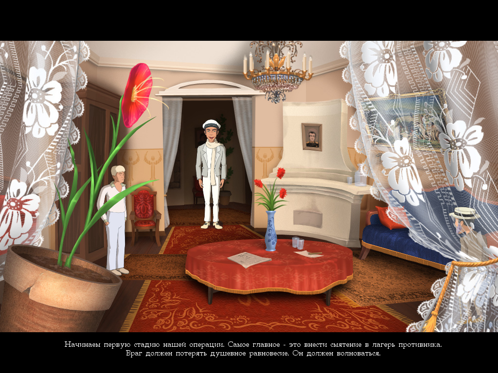 Screenshot из игры Золотой теленок (локация - номер гостиницы в Черноморске)