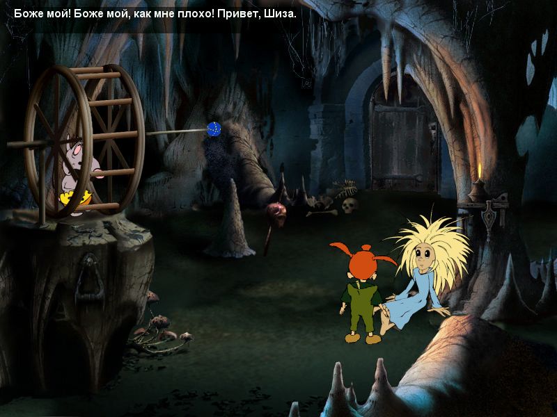 Screenshot из игры Страшилки: Шестое чувство (локация - В темнице)