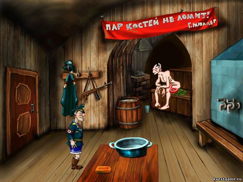 Screenshot из игры Штырлиц: операция «БЮСТ»