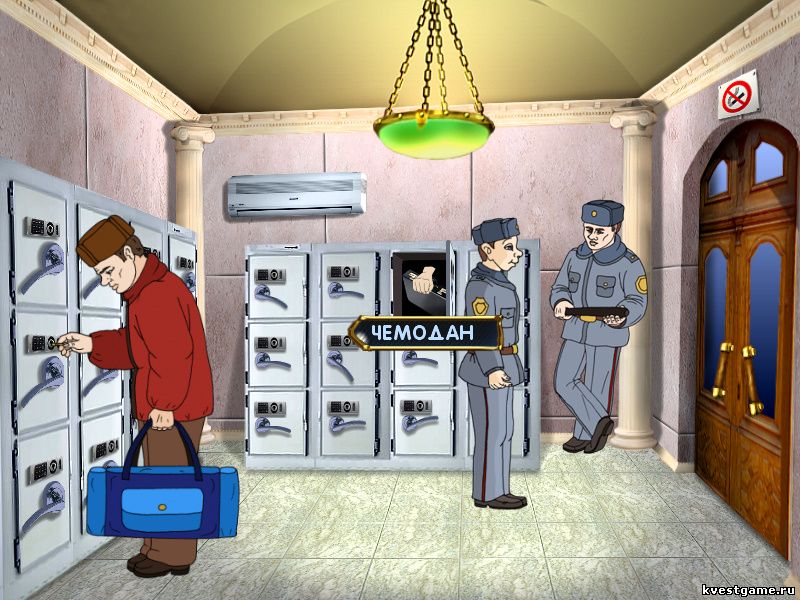 Чемодан Крутякова (ДМБ 2 (локация Камеры хранения))