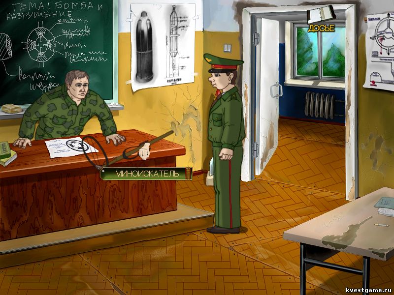 Screenshot из игры ДМБ 3 - локация Учебная часть