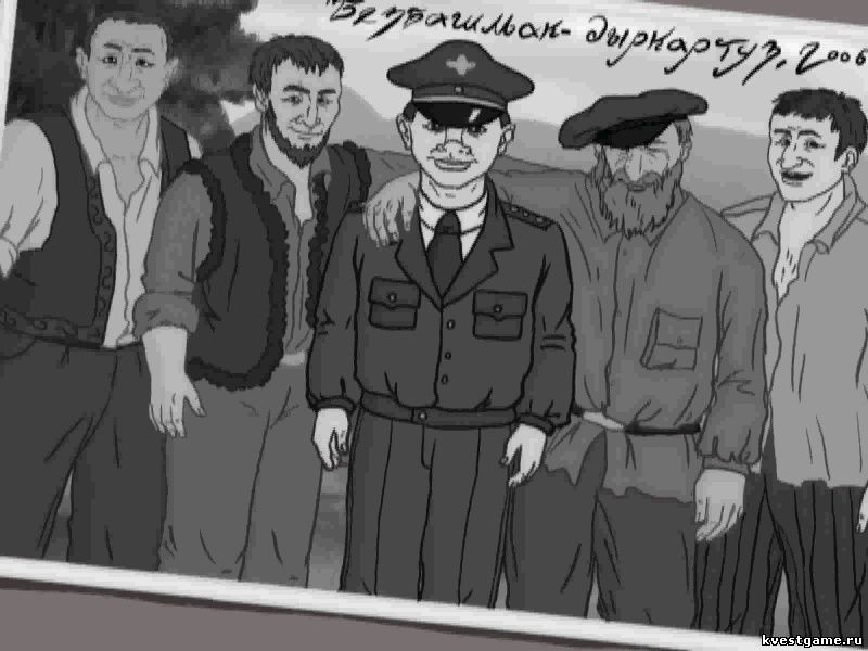 Screenshot из игры ДМБ 3 - кадр из финального ролика
