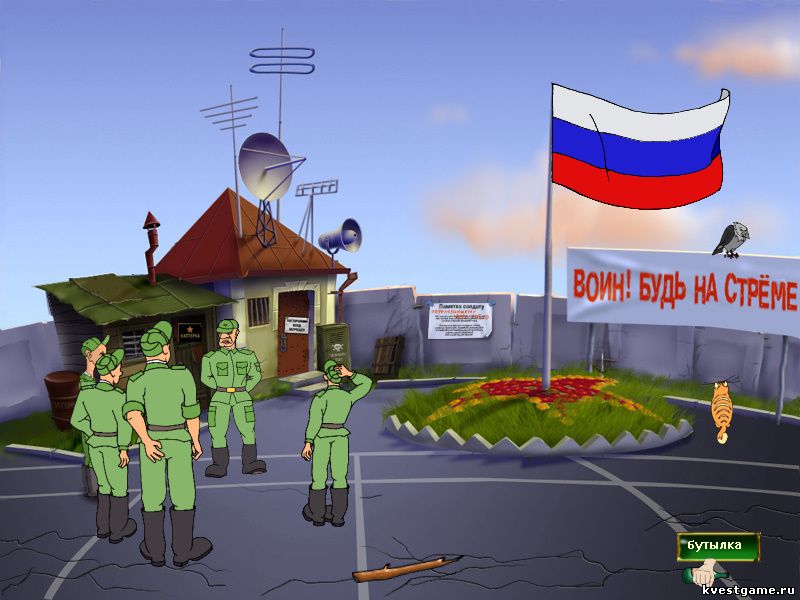 Новобранцы на плацу (ДМБ (локация Плац))