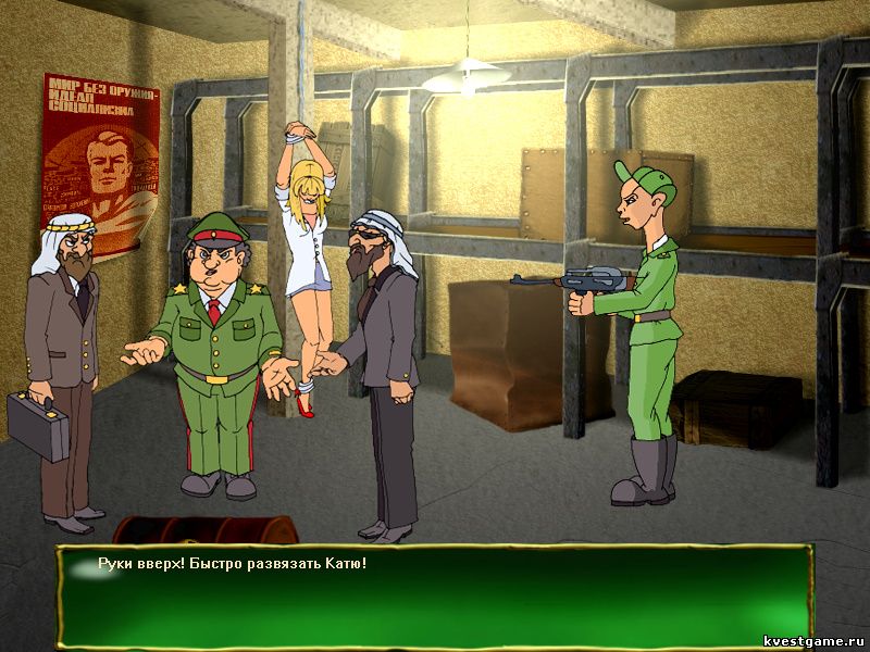 Screenshot из игры ДМБ - локация Склад (Южноморск)
