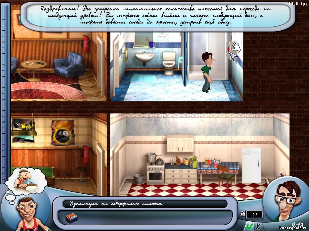 Screenshot из игры Как достать студента. Переполох в общаге