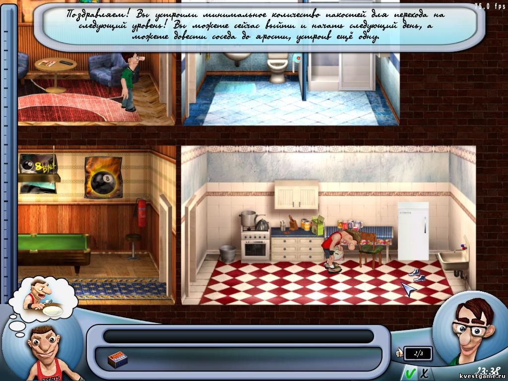 Screenshot из игры Как достать студента. Переполох в общаге