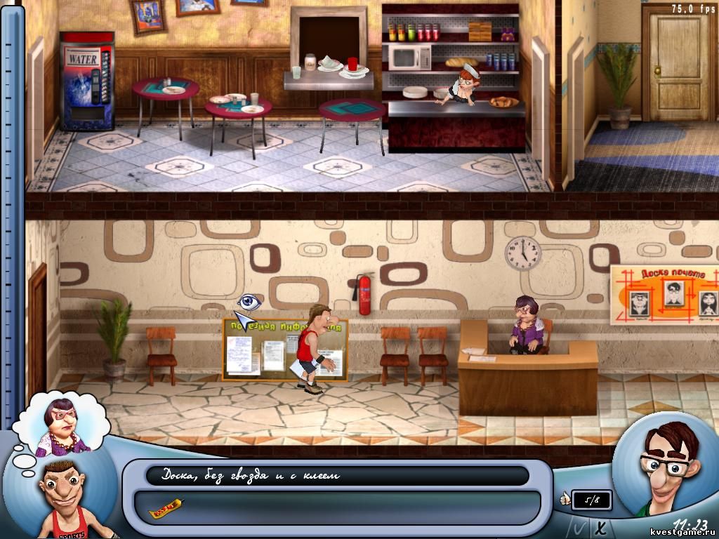 Screenshot из игры Как достать студента. Переполох в общаге