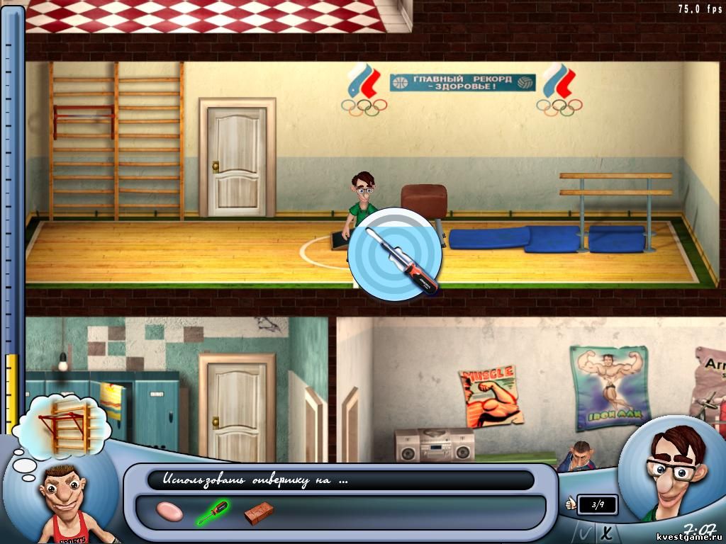 Screenshot из игры Как достать студента. Переполох в общаге