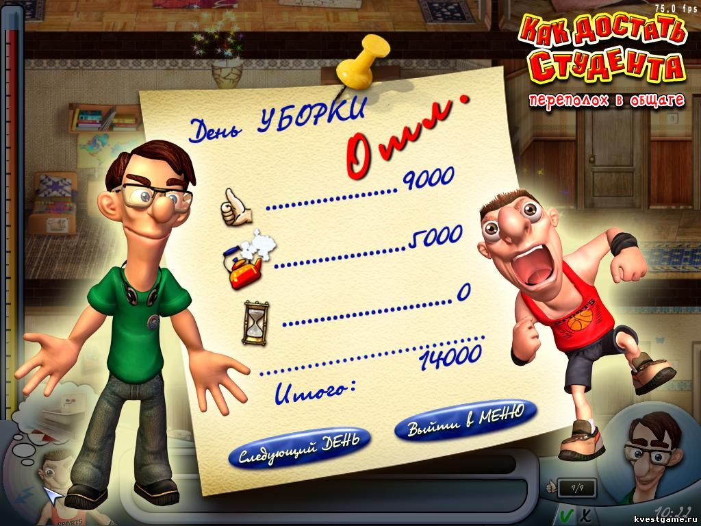 Статистика 13 уровня