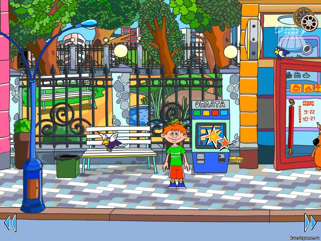 Screenshot игры Ералаш-Лэнд