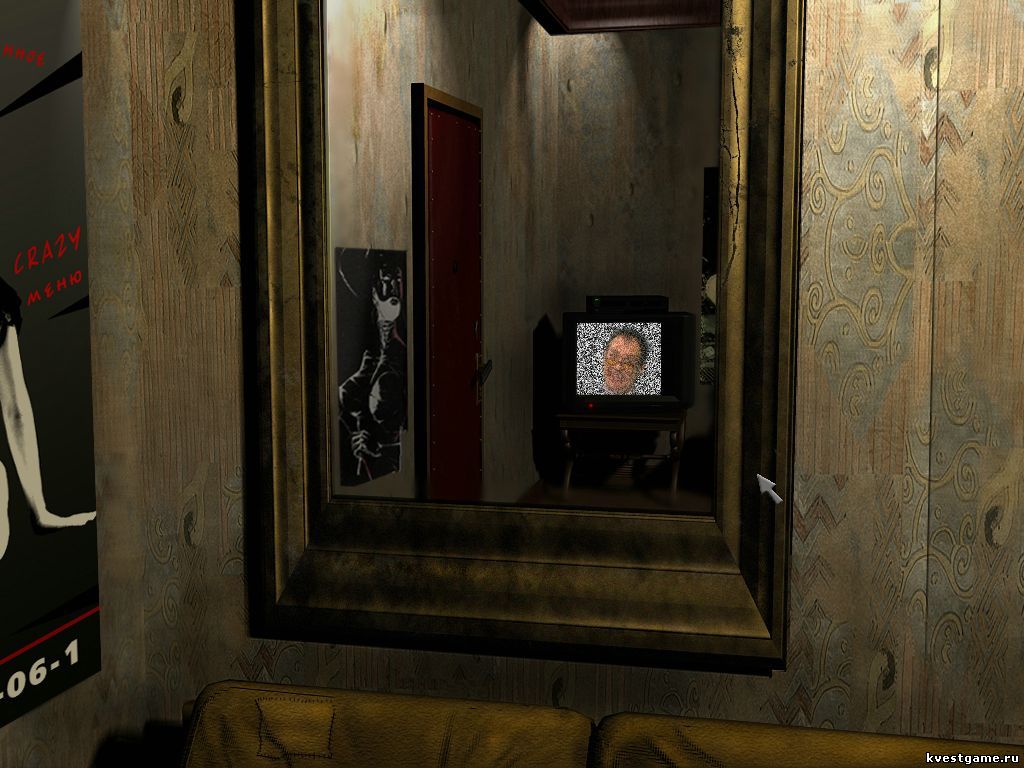 Screenshot из игры ГЭГ 2: Назад в будущее