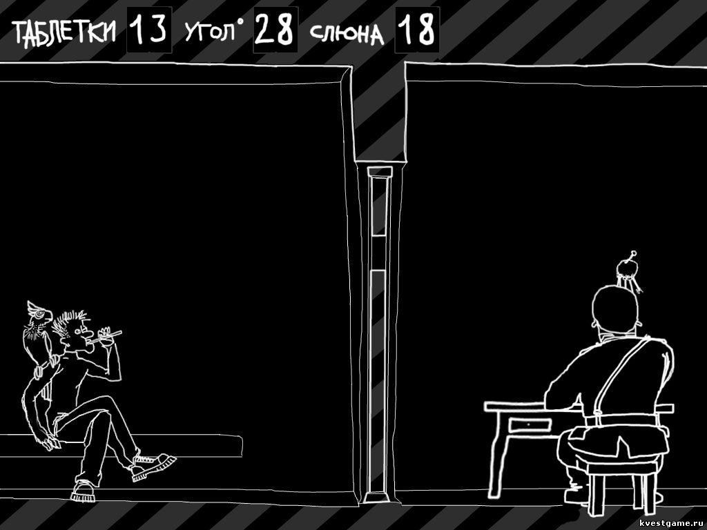 Как плевать через трубочку