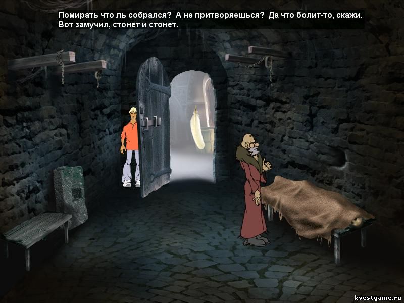 Побег из тюрьмы