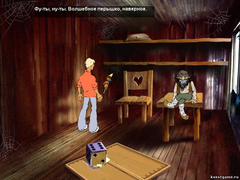 Screenshot игры Недетские сказки