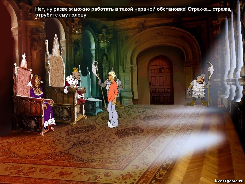 Иван и царь