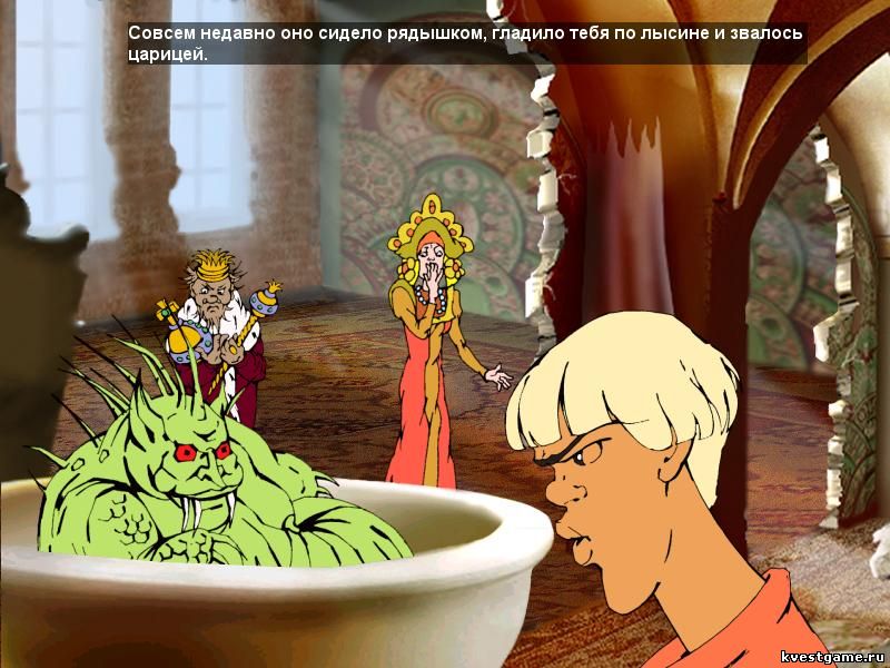 Screenshot игры Недетские сказки