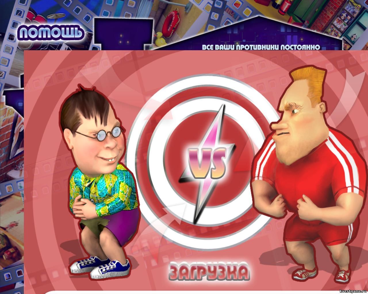 Постер первого уровня игры