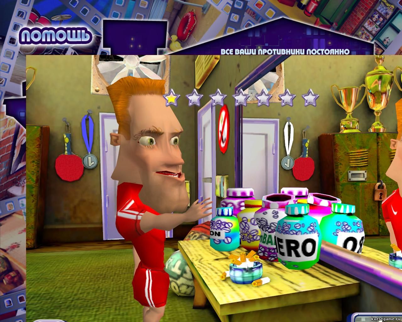 Screenshot из игры О.С.П. Как достать квартиру