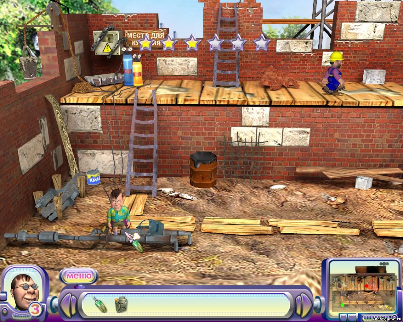 Screenshot из игры О.С.П. Как достать квартиру