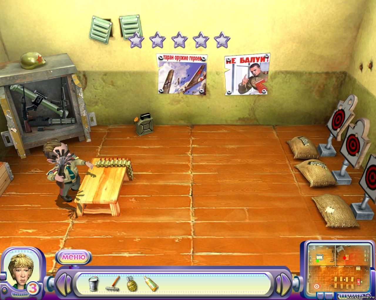 Screenshot из игры О.С.П. Как достать квартиру