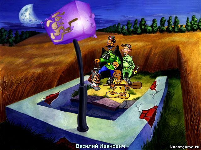 Screenshot из игры Петька и Василий Иванович спасают Галактику