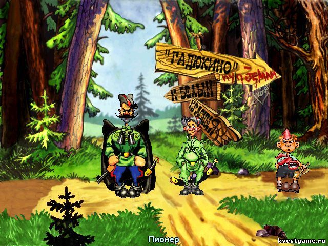 Screenshot из игры Петька и Василий Иванович спасают Галактику