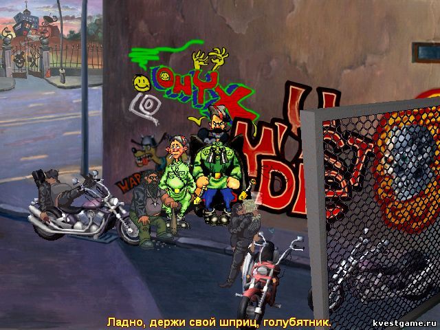 Обмен шприца на веселящий газ