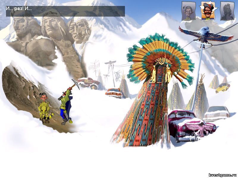 Screenshot из игры Петька 3: Возвращение Аляски