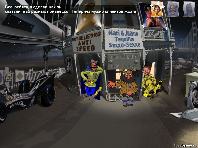 Screenshot из игры Петька 3: Возвращение Аляски