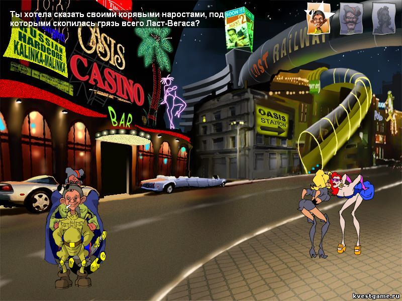 Screenshot из игры Петька 3: Возвращение Аляски