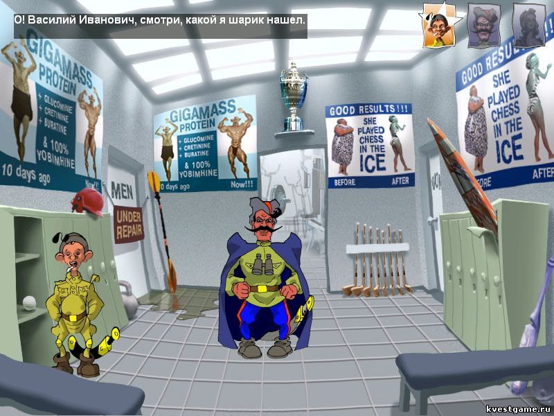 Screenshot из игры Петька 3: Возвращение Аляски